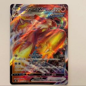 🔥 Blaziken VMAX
